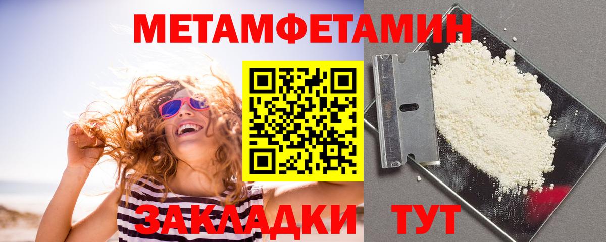 МЕГА зеркало  Вход с VPN  Воткинск  АМФЕТАМИН 98%  АМФЕТАМИН 