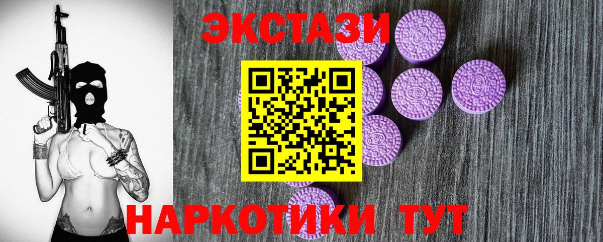 ЭКСТАЗИ бентли Воткинск