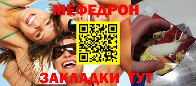 герыч Апшеронск