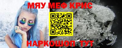 герыч Апшеронск