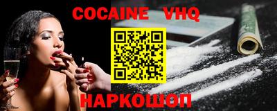 герыч Апшеронск