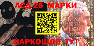 герыч Апшеронск