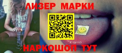 герыч Апшеронск