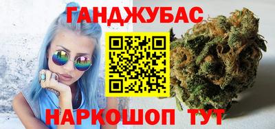 синтетический гашиш Дубна