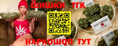 герыч Апшеронск