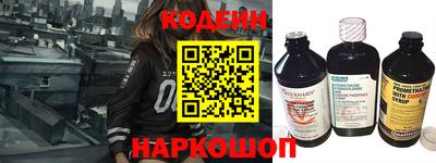 герыч Апшеронск