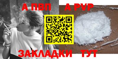 mdpv Апрелевка