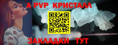 герыч Апшеронск