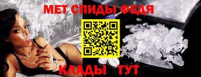 герыч Апшеронск