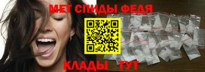 герыч Апшеронск