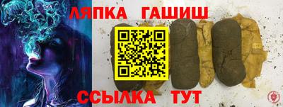 герыч Апшеронск