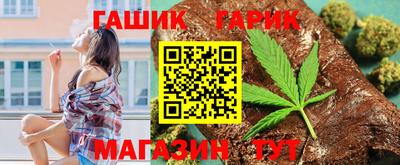 герыч Апшеронск