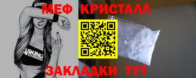 герыч Апшеронск
