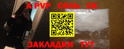 герыч Апшеронск