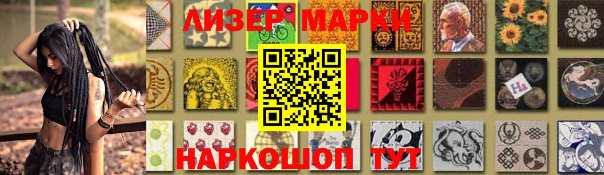 Лсд 25 экстази  Лсд 25 экстази ecstasy  Вход с VPN  Воткинск 
