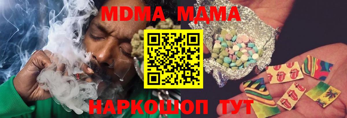 Канабис  Вход с VPN  Конопля  Alpha PVP СК   Воткинск  Мефедрон кристаллы  Экстази  ГАШ  Cocaine 