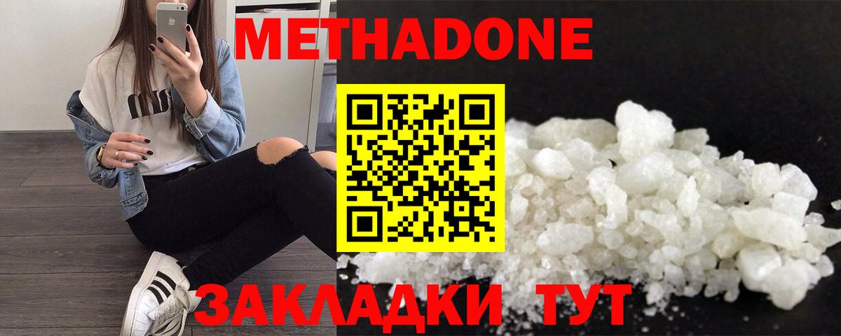 A PVP Воткинск