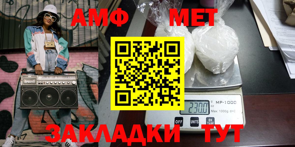 Метамфетамин Декстрометамфетамин 99.9% Воткинск