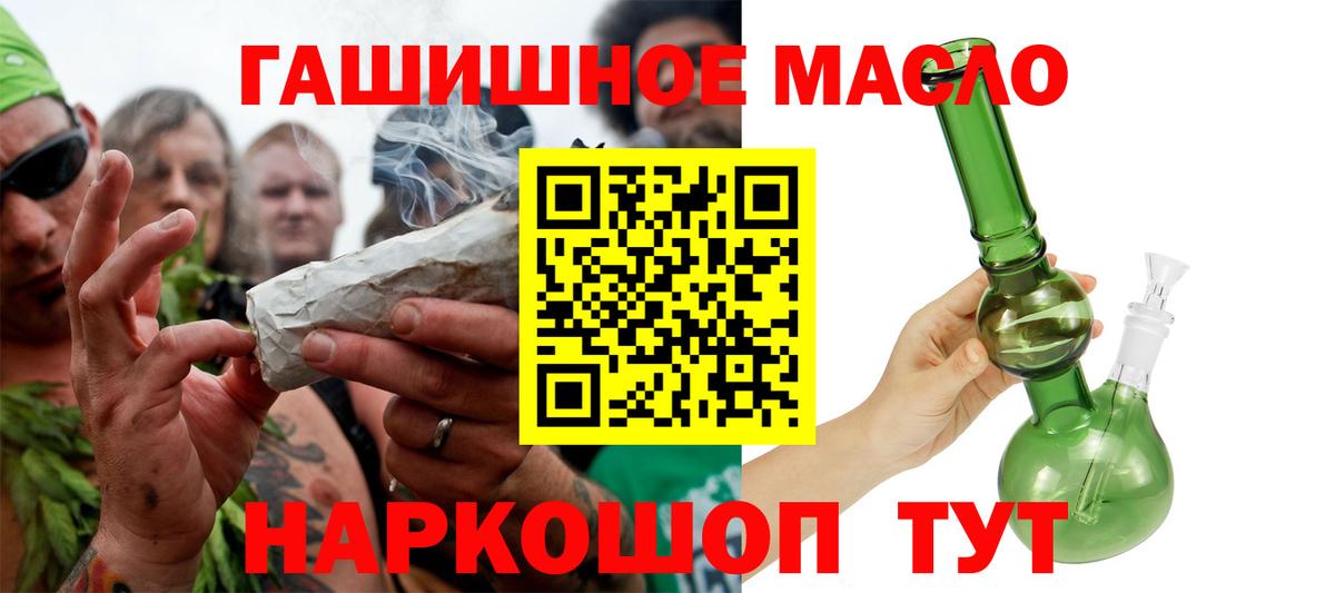 ТГК вейп  Вход с VPN  Воткинск  ТГК жижа 
