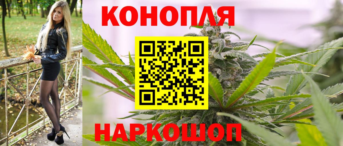 МАРИХУАНА сатива  МАРИХУАНА индика  Бошки марихуана MAZAR  Воткинск  Вход с VPN 